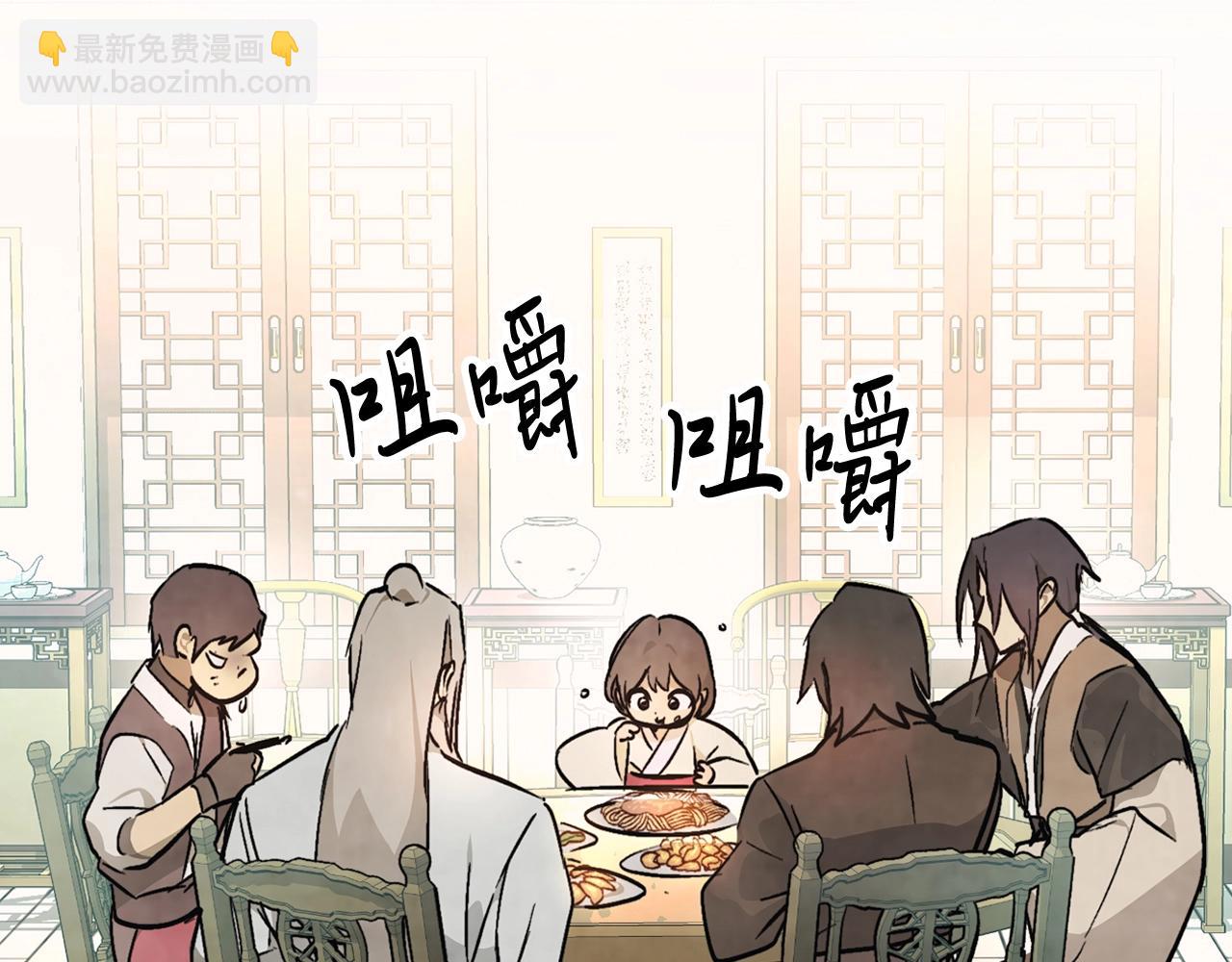 武神迴歸錄 - 第48話 武神的對決(3/5) - 4