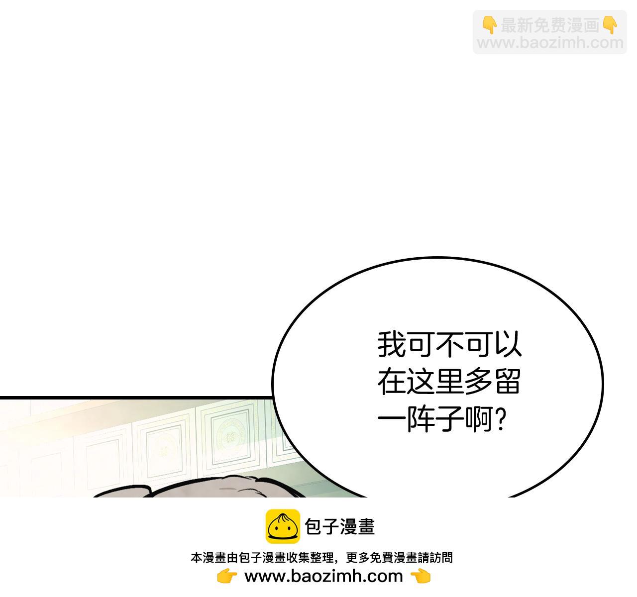 武神迴歸錄 - 第48話 武神的對決(3/5) - 6