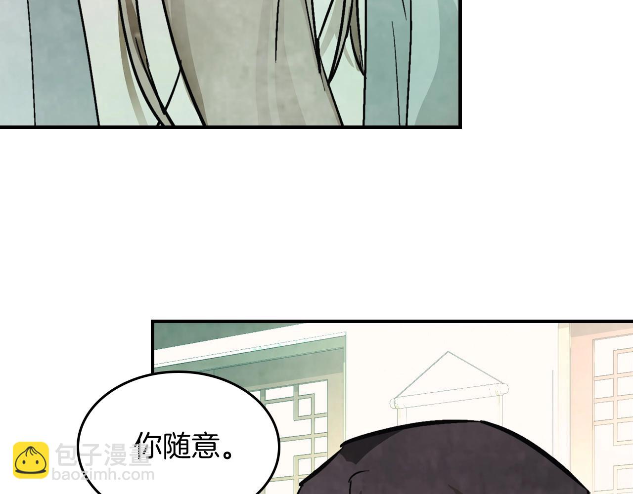 武神迴歸錄 - 第48話 武神的對決(4/5) - 6