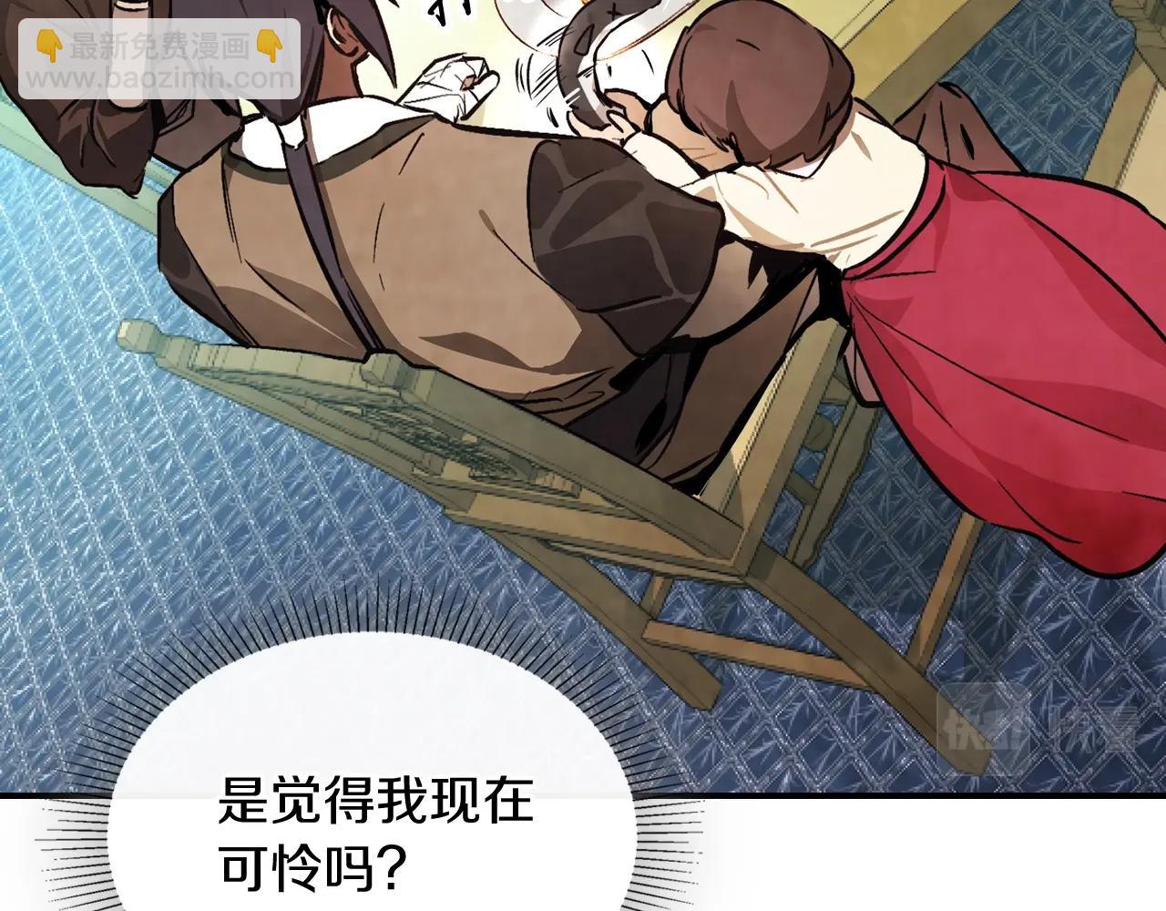 武神迴歸錄 - 第48話 武神的對決(4/5) - 3