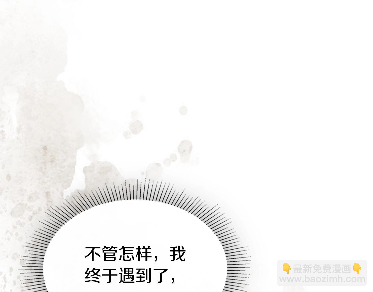 武神迴歸錄 - 第48話 武神的對決(4/5) - 7