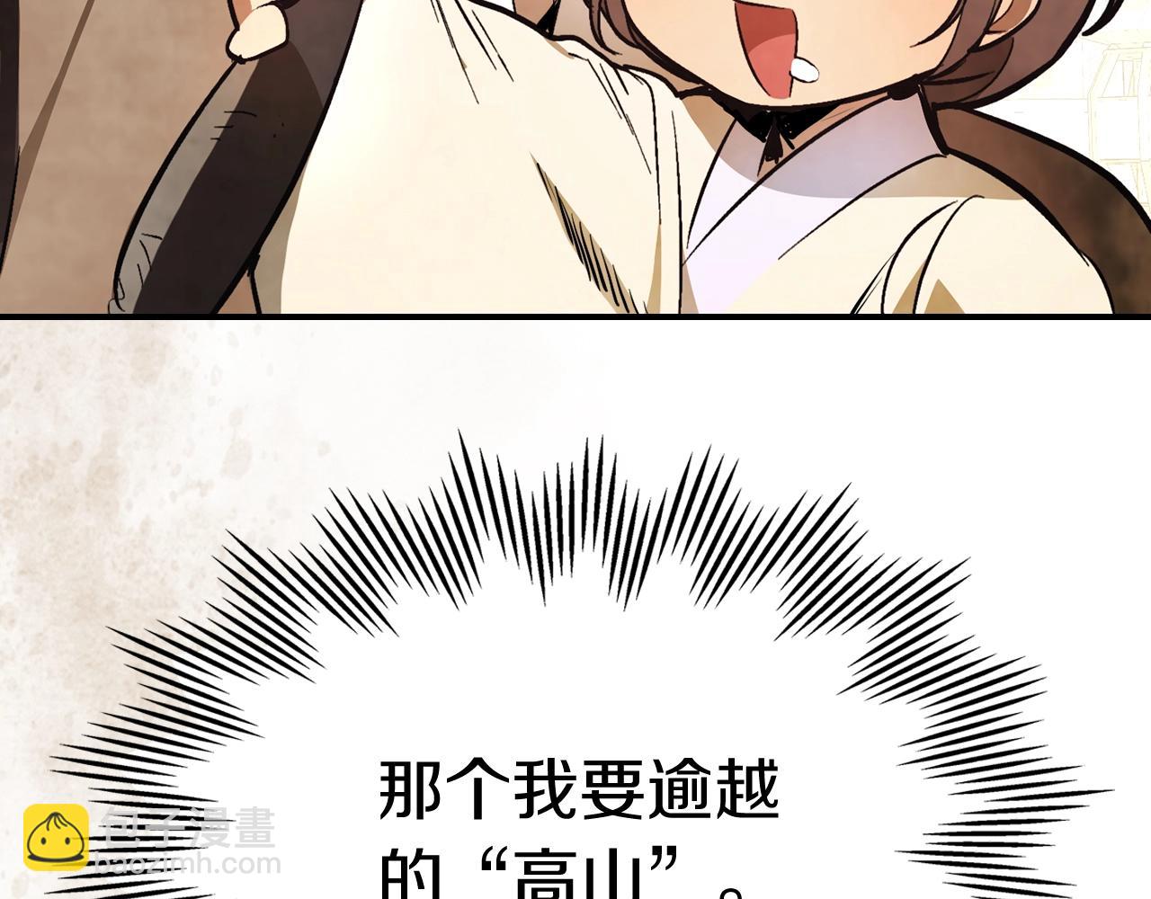 武神迴歸錄 - 第48話 武神的對決(4/5) - 3