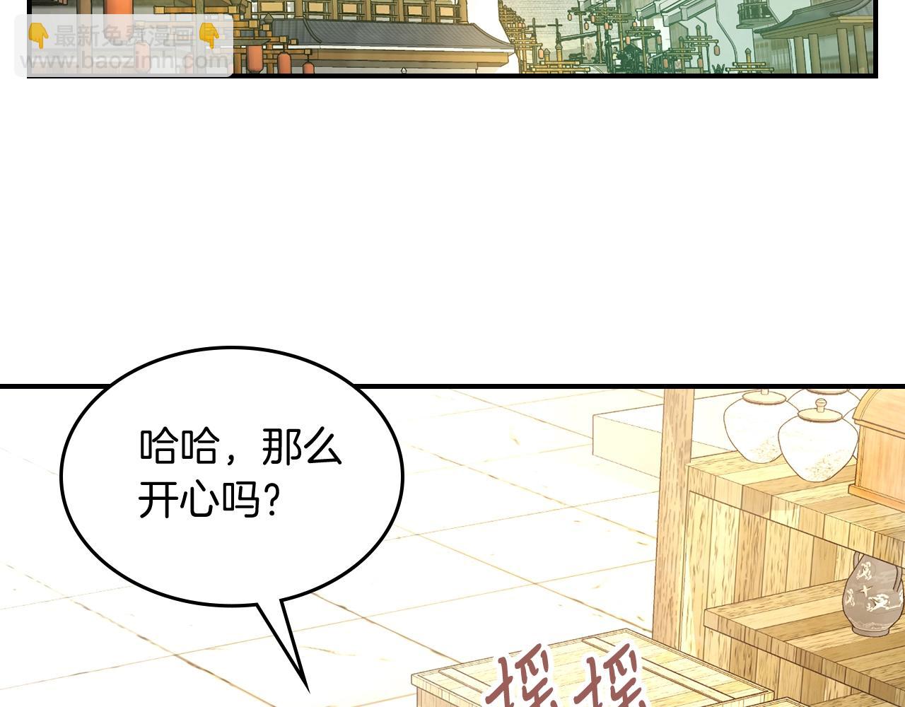 武神迴歸錄 - 第48話 武神的對決(4/5) - 8