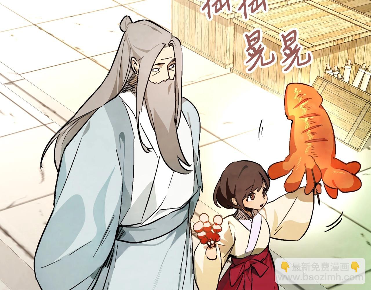 武神迴歸錄 - 第48話 武神的對決(4/5) - 1