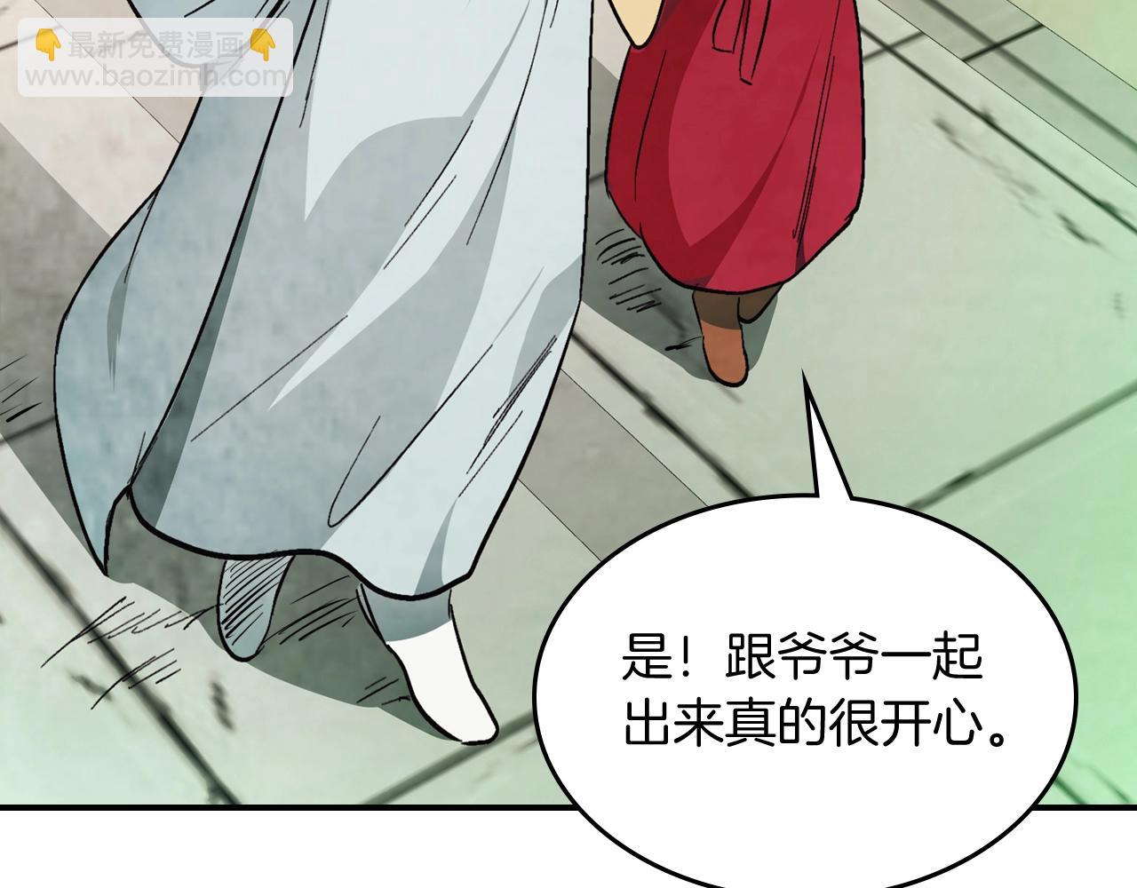 武神迴歸錄 - 第48話 武神的對決(4/5) - 2