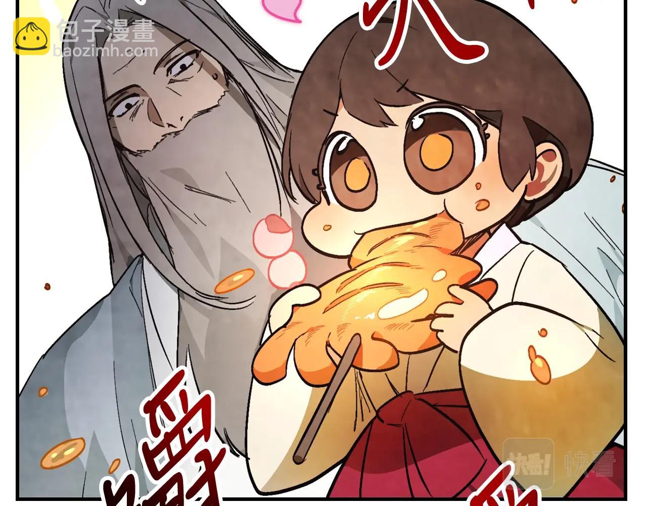 武神迴歸錄 - 第48話 武神的對決(4/5) - 4