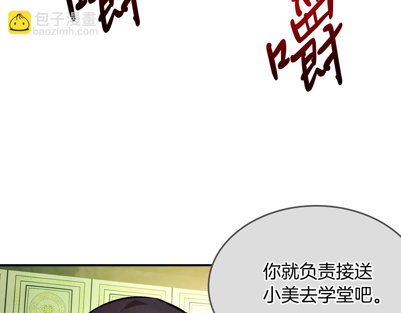 武神迴歸錄 - 第48話 武神的對決(4/5) - 5