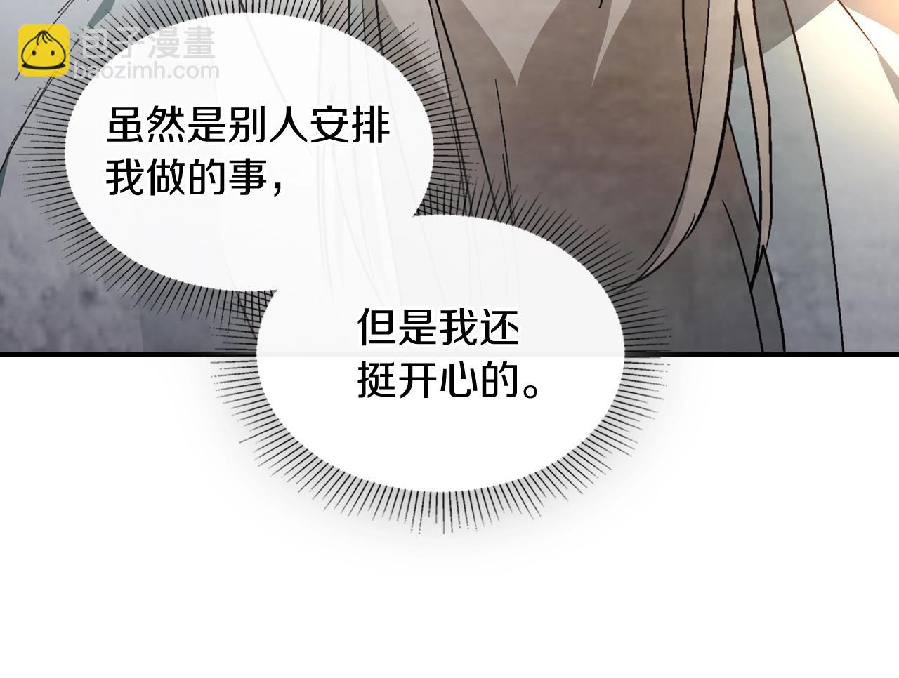 武神迴歸錄 - 第48話 武神的對決(4/5) - 8