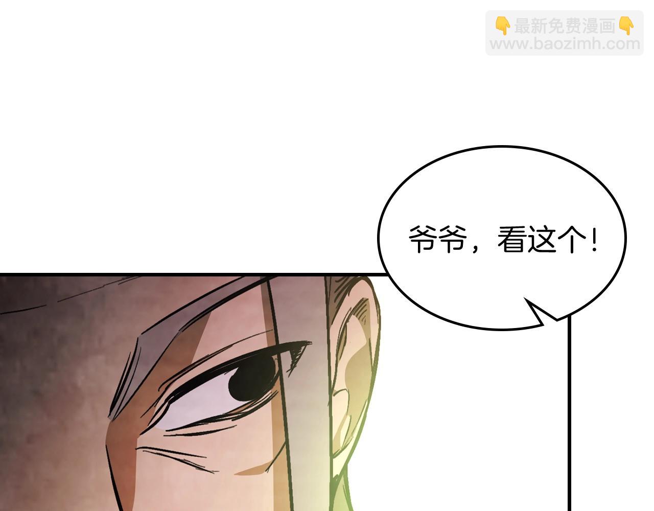 武神迴歸錄 - 第48話 武神的對決(4/5) - 1