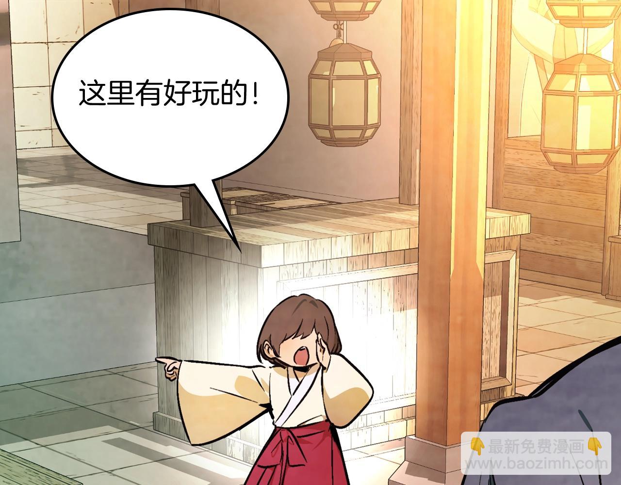 武神迴歸錄 - 第48話 武神的對決(4/5) - 3