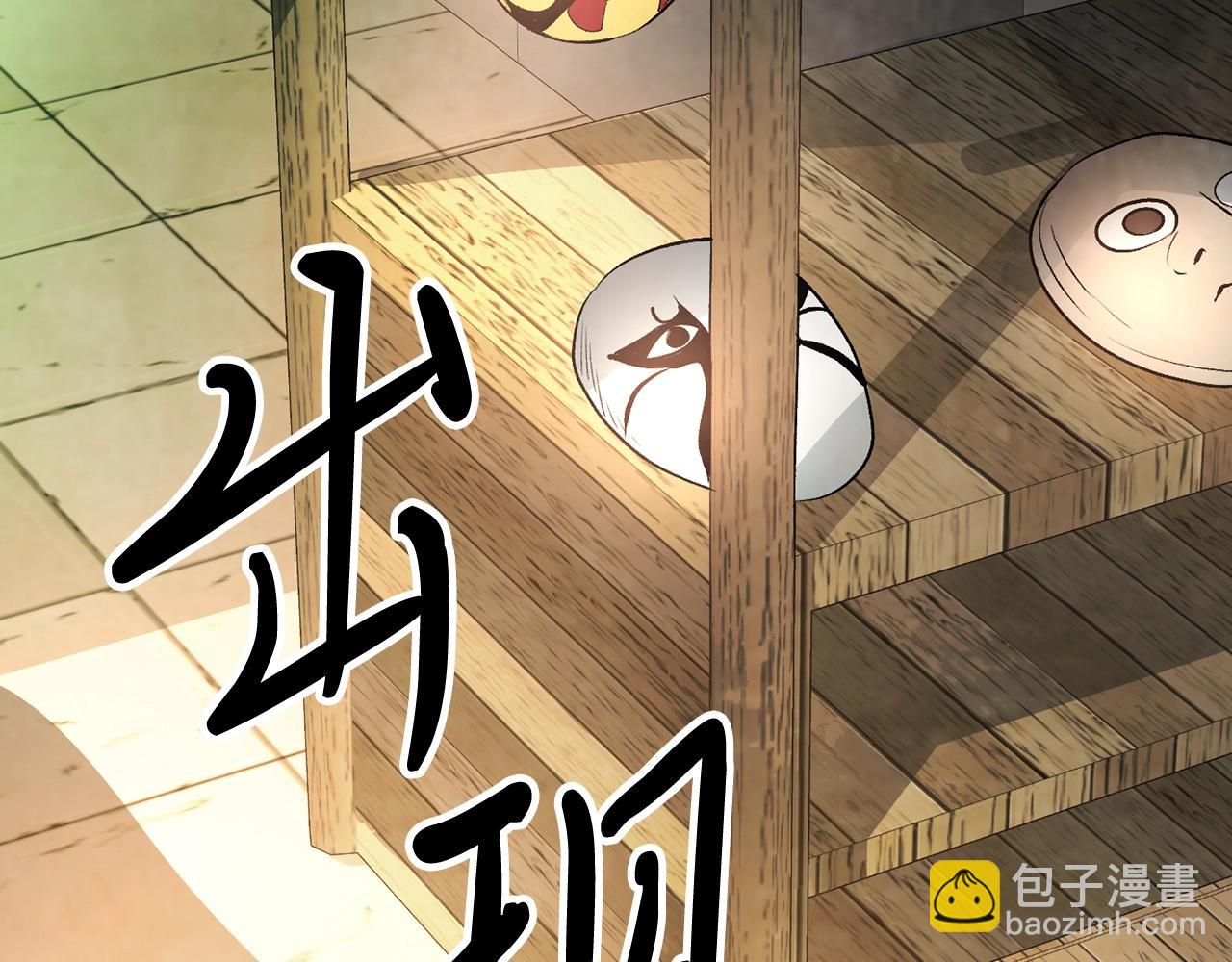 武神迴歸錄 - 第48話 武神的對決(4/5) - 7