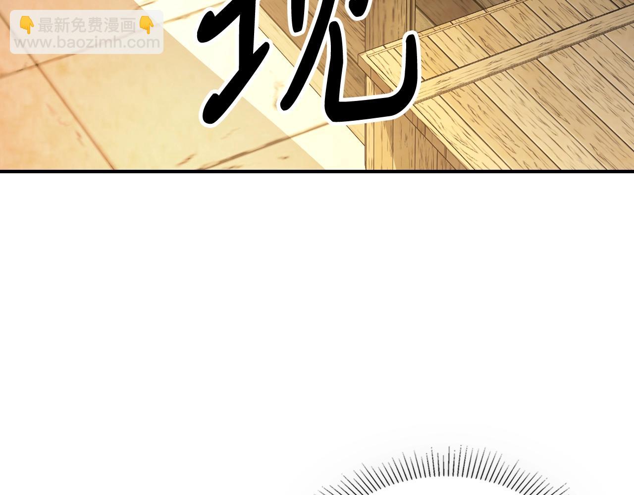 武神迴歸錄 - 第48話 武神的對決(4/5) - 8