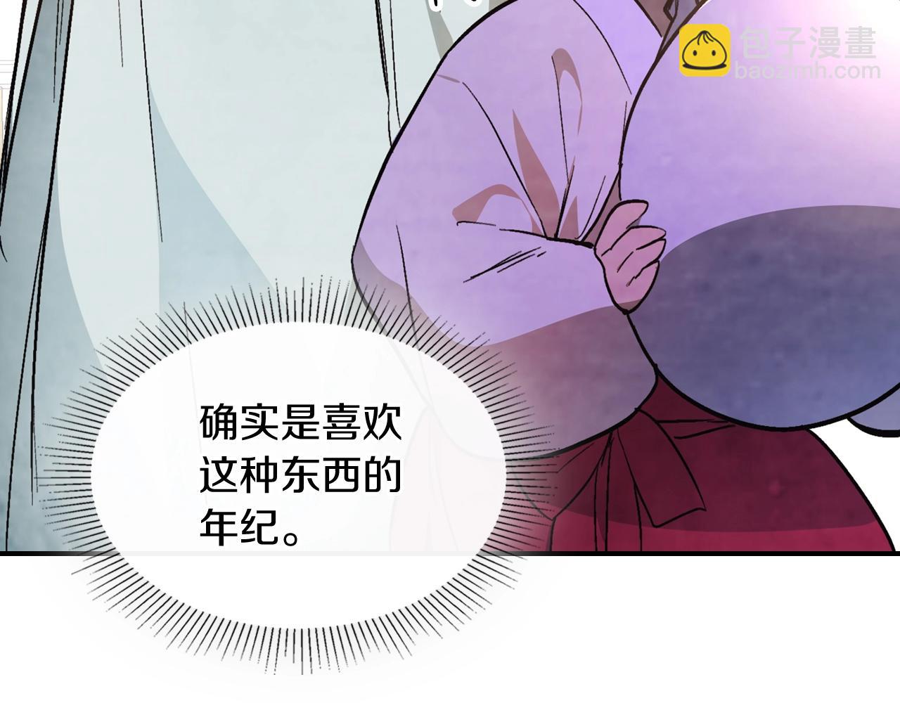 武神迴歸錄 - 第48話 武神的對決(4/5) - 3