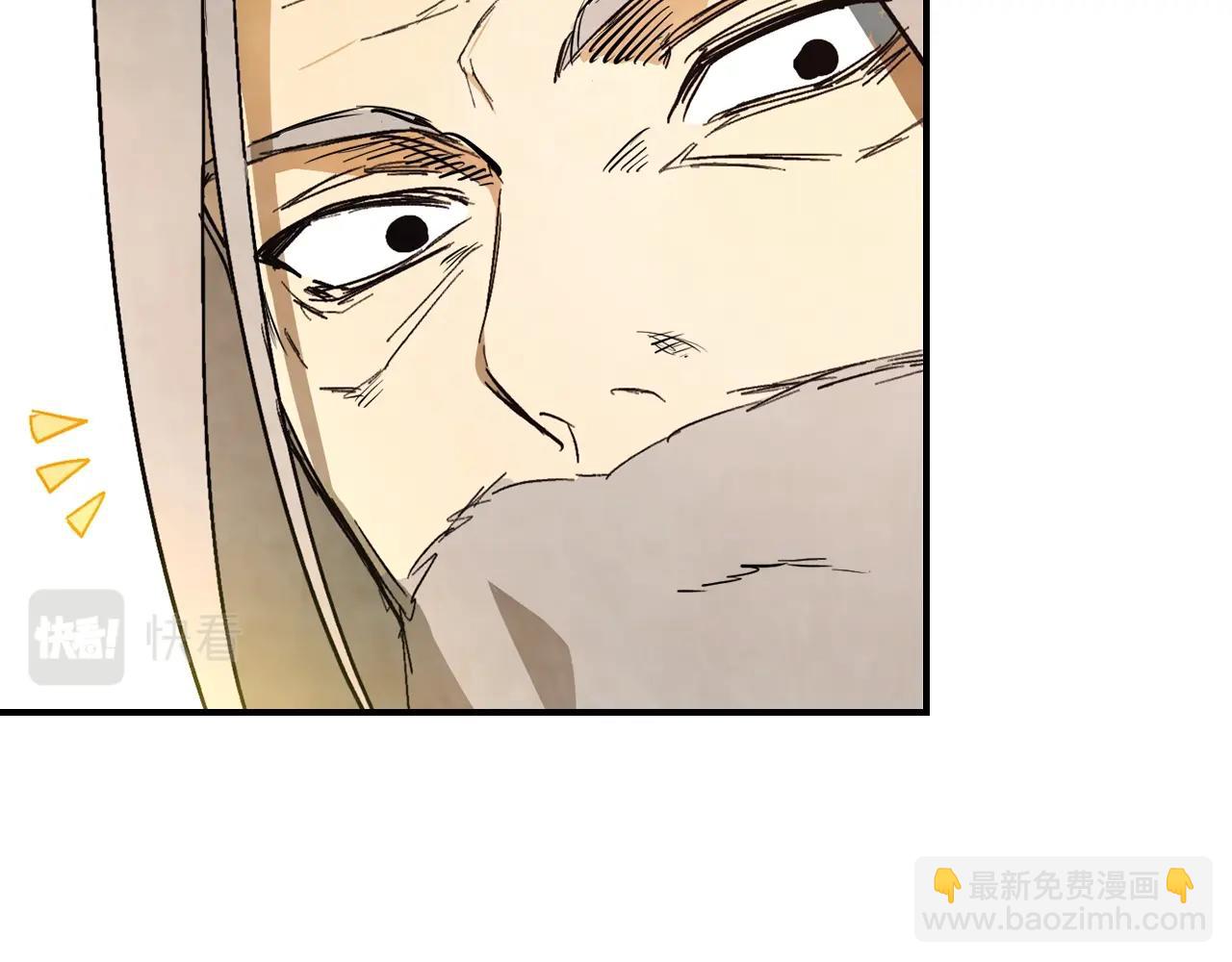 武神迴歸錄 - 第48話 武神的對決(4/5) - 5