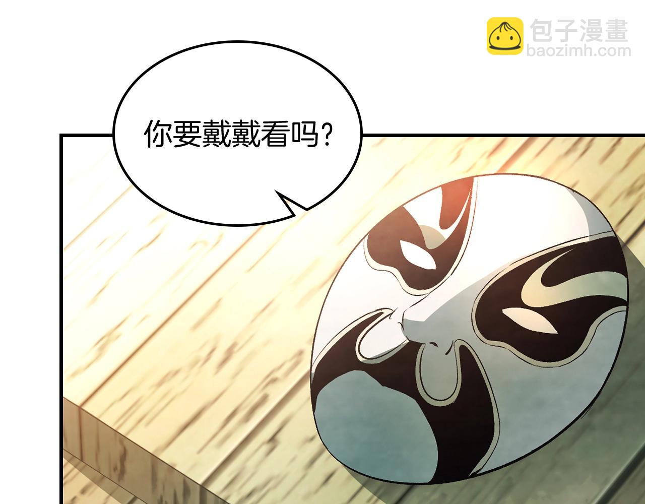 武神迴歸錄 - 第48話 武神的對決(4/5) - 6