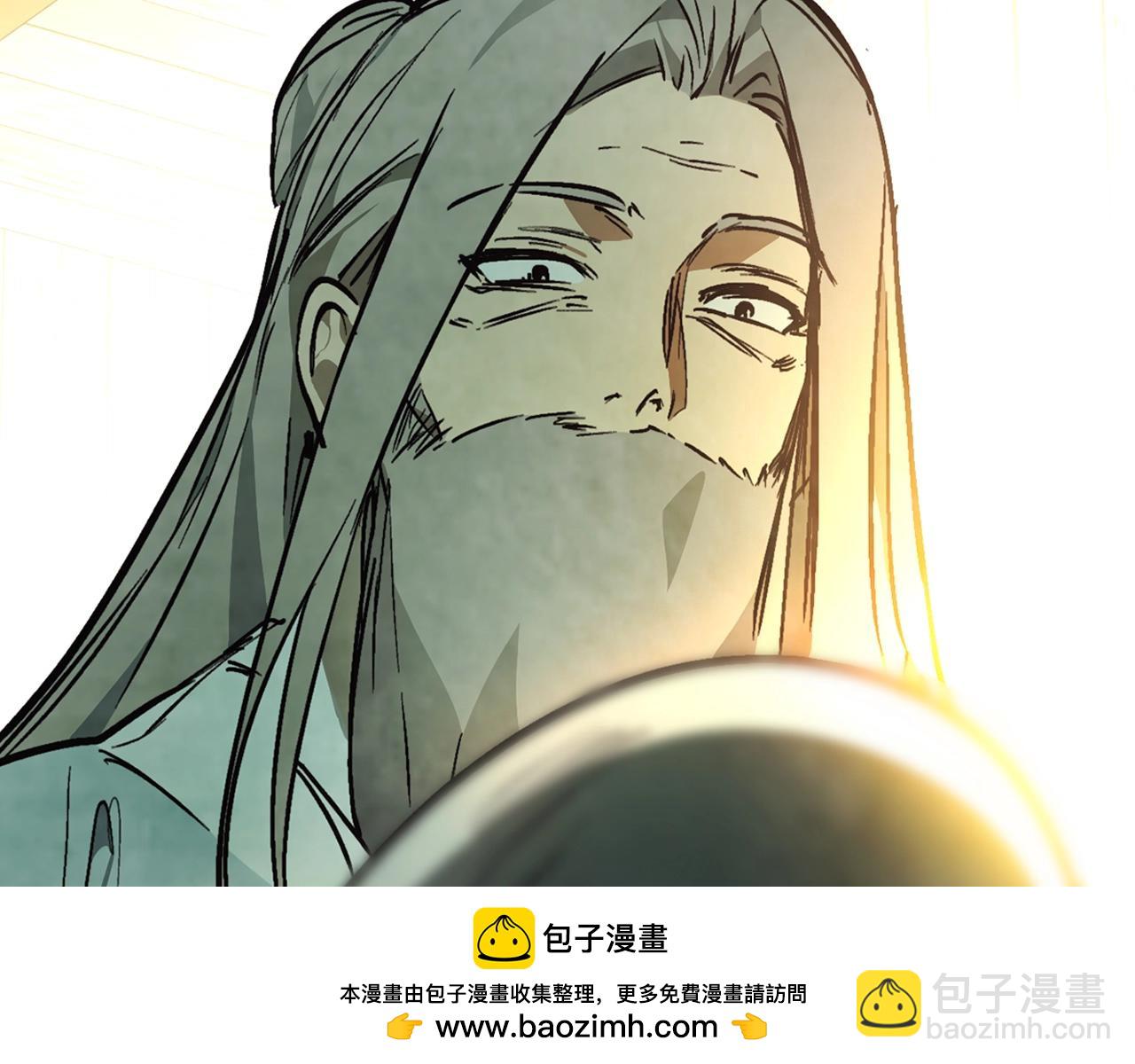 武神迴歸錄 - 第48話 武神的對決(4/5) - 6