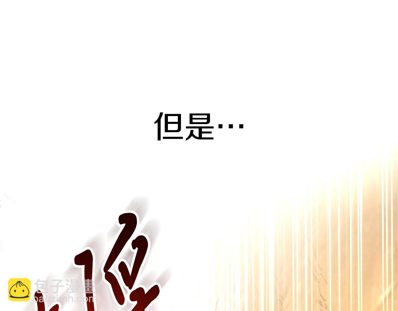 武神迴歸錄 - 第48話 武神的對決(2/5) - 7