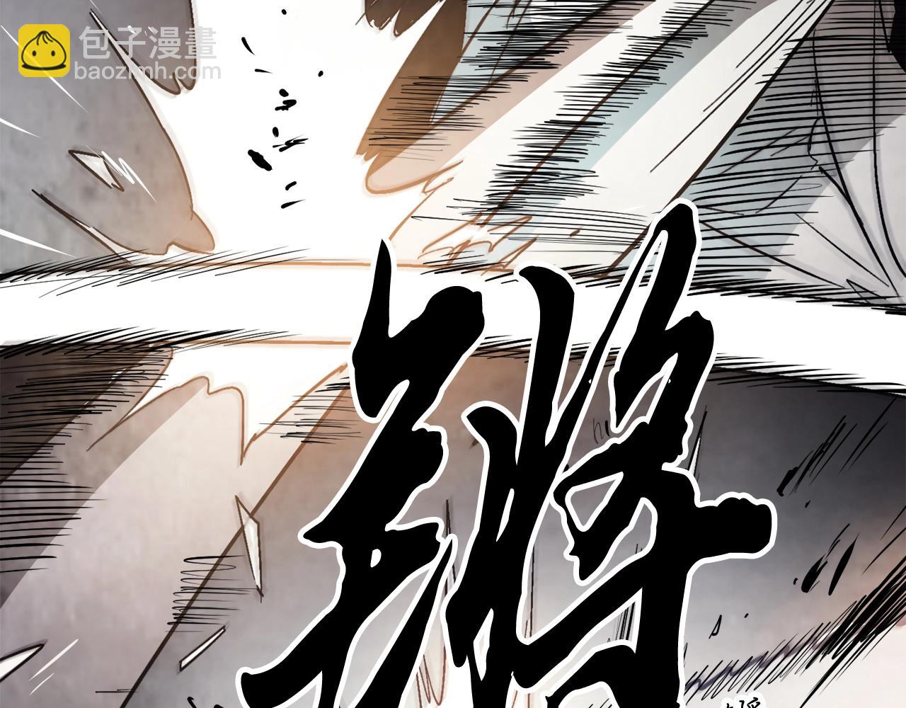 武神迴歸錄 - 第48話 武神的對決(2/5) - 5