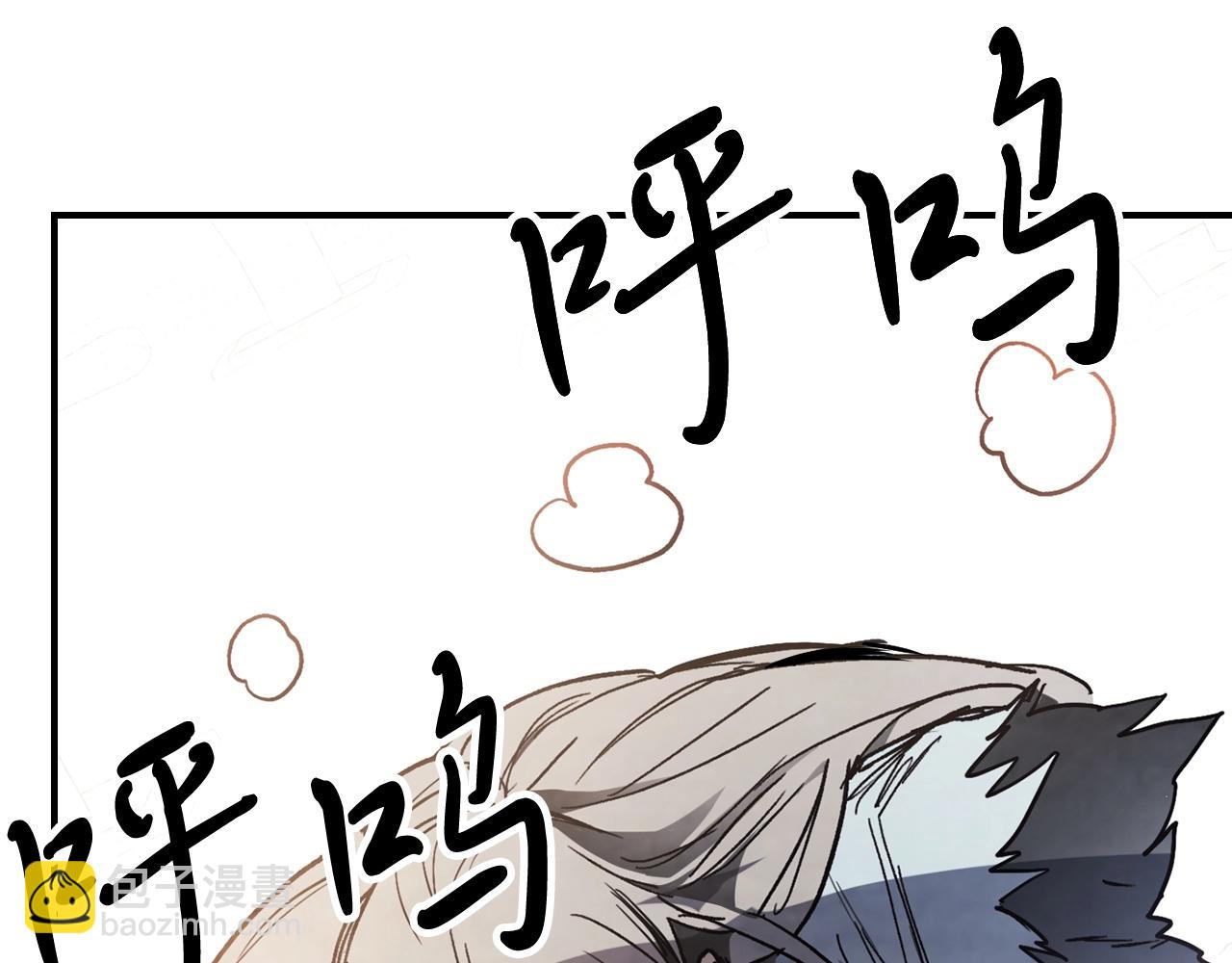 武神迴歸錄 - 第48話 武神的對決(2/5) - 5