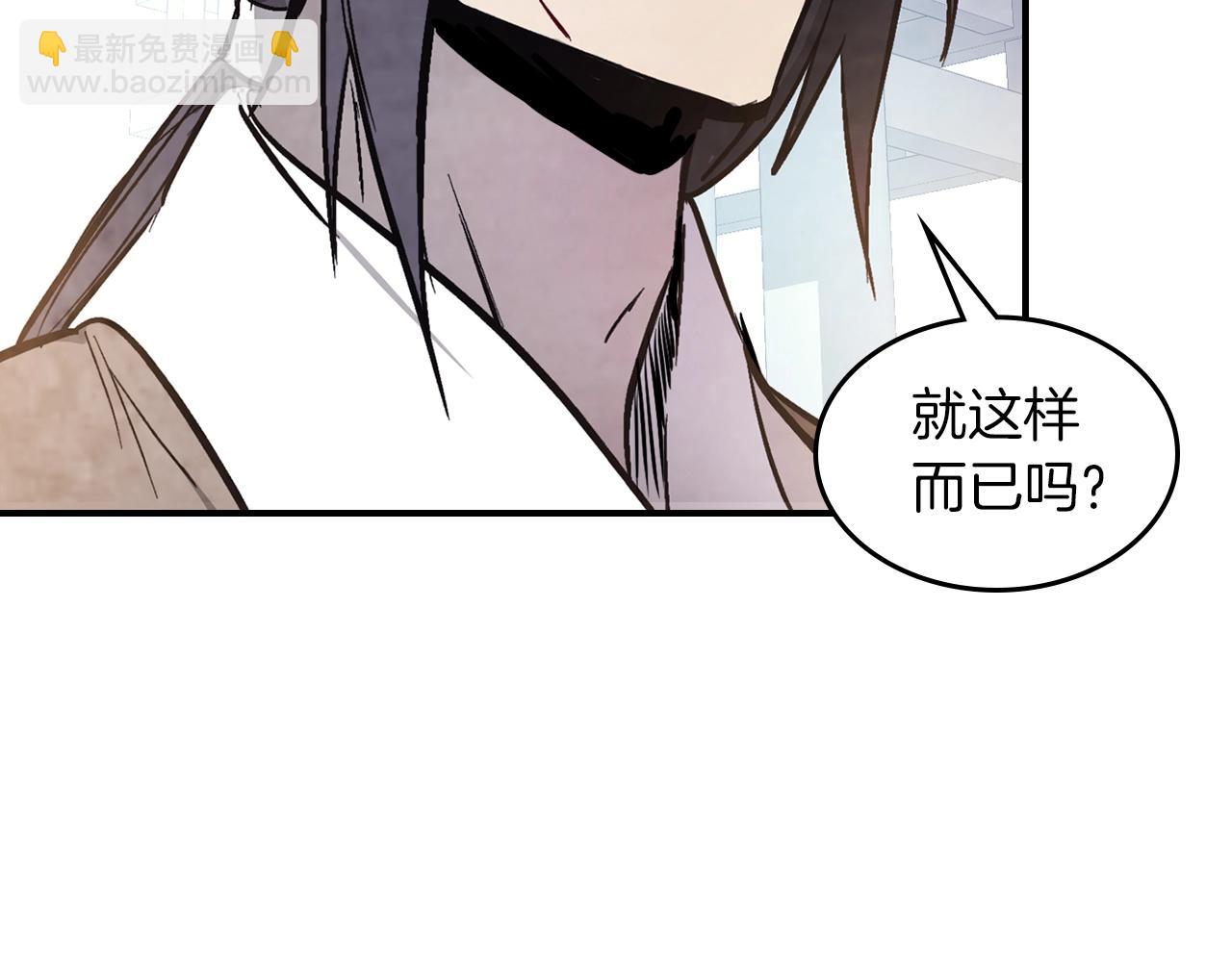 武神迴歸錄 - 第48話 武神的對決(2/5) - 4