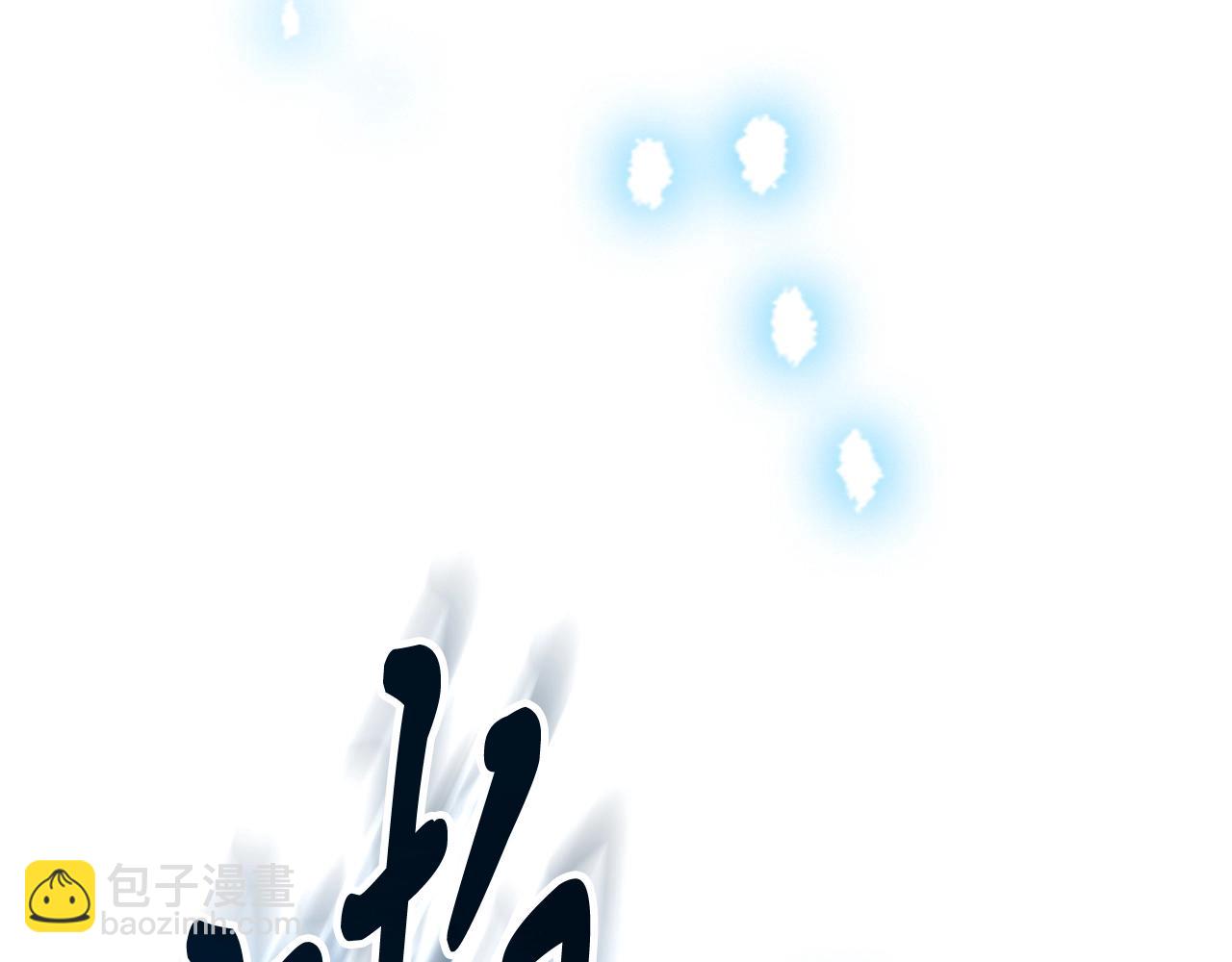 武神迴歸錄 - 第48話 武神的對決(2/5) - 7