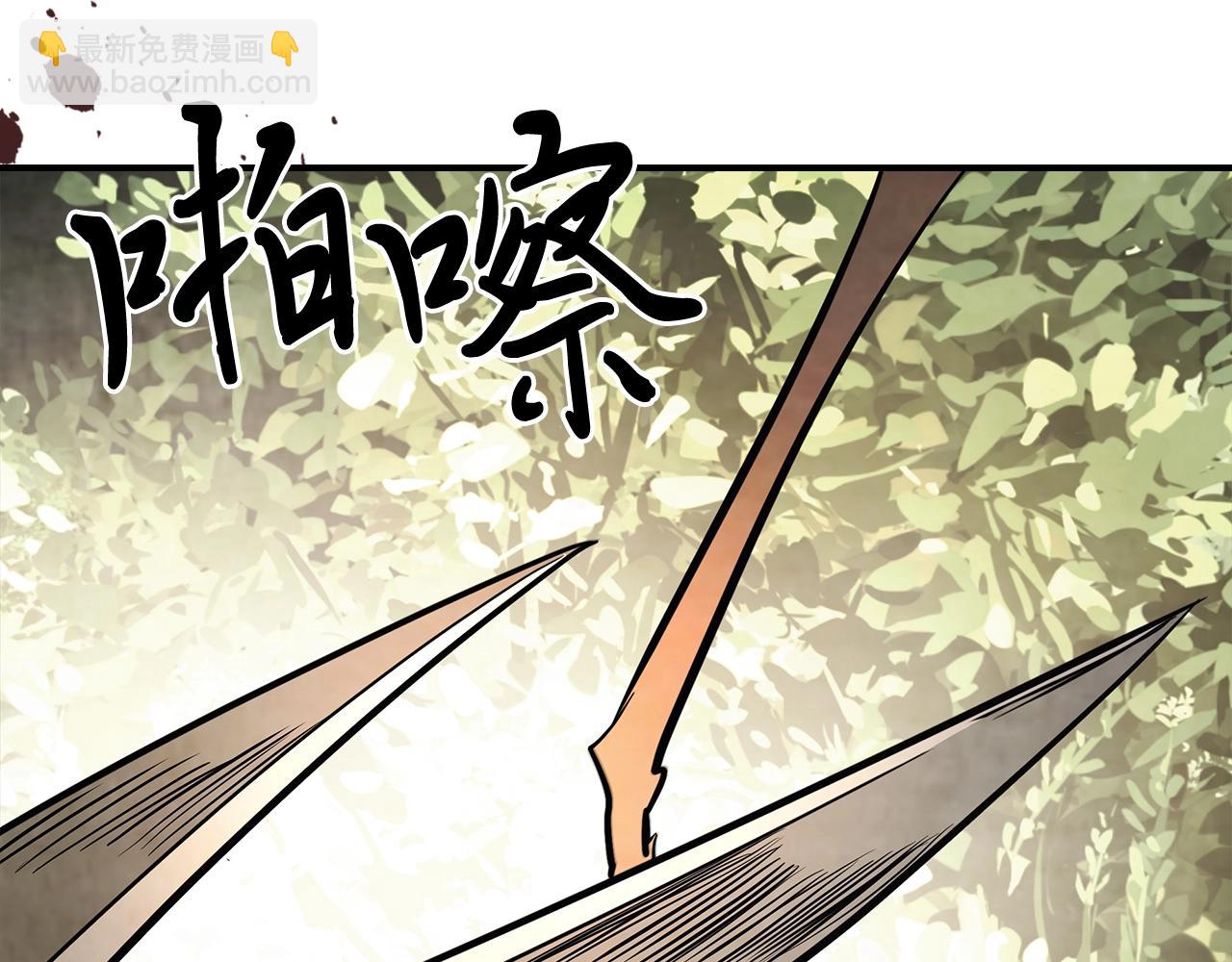 武神迴歸錄 - 第50話 陰謀(3/4) - 7