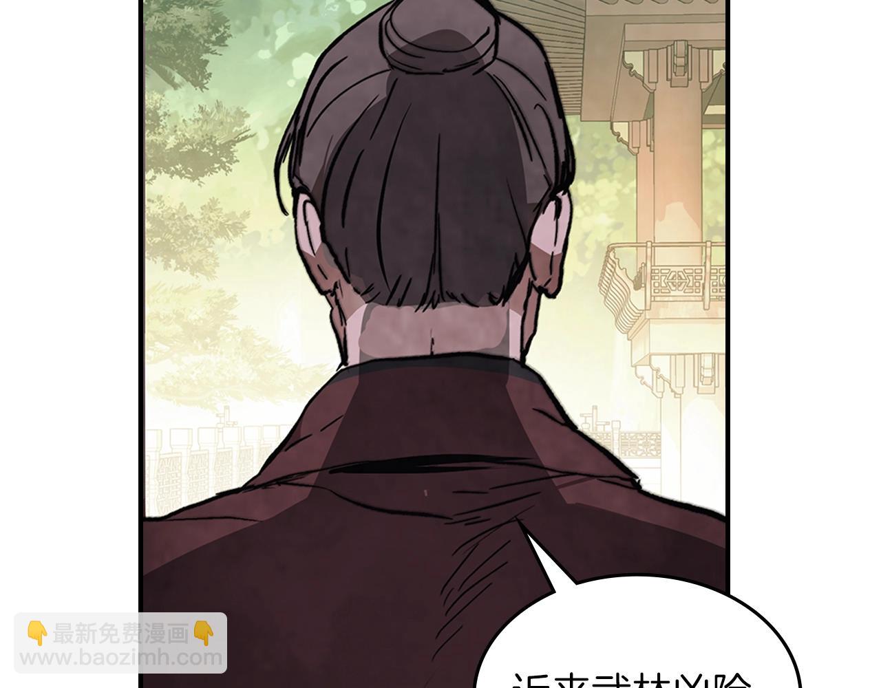 武神迴歸錄 - 第50話 陰謀(3/4) - 1