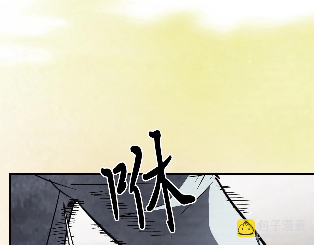 武神迴歸錄 - 第50話 陰謀(3/4) - 5