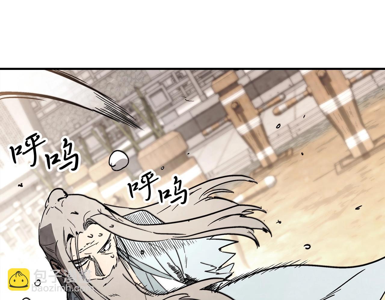 武神迴歸錄 - 第50話 陰謀(3/4) - 1