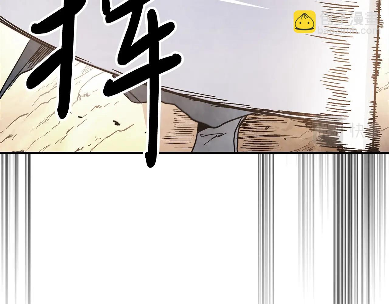 武神迴歸錄 - 第50話 陰謀(3/4) - 3