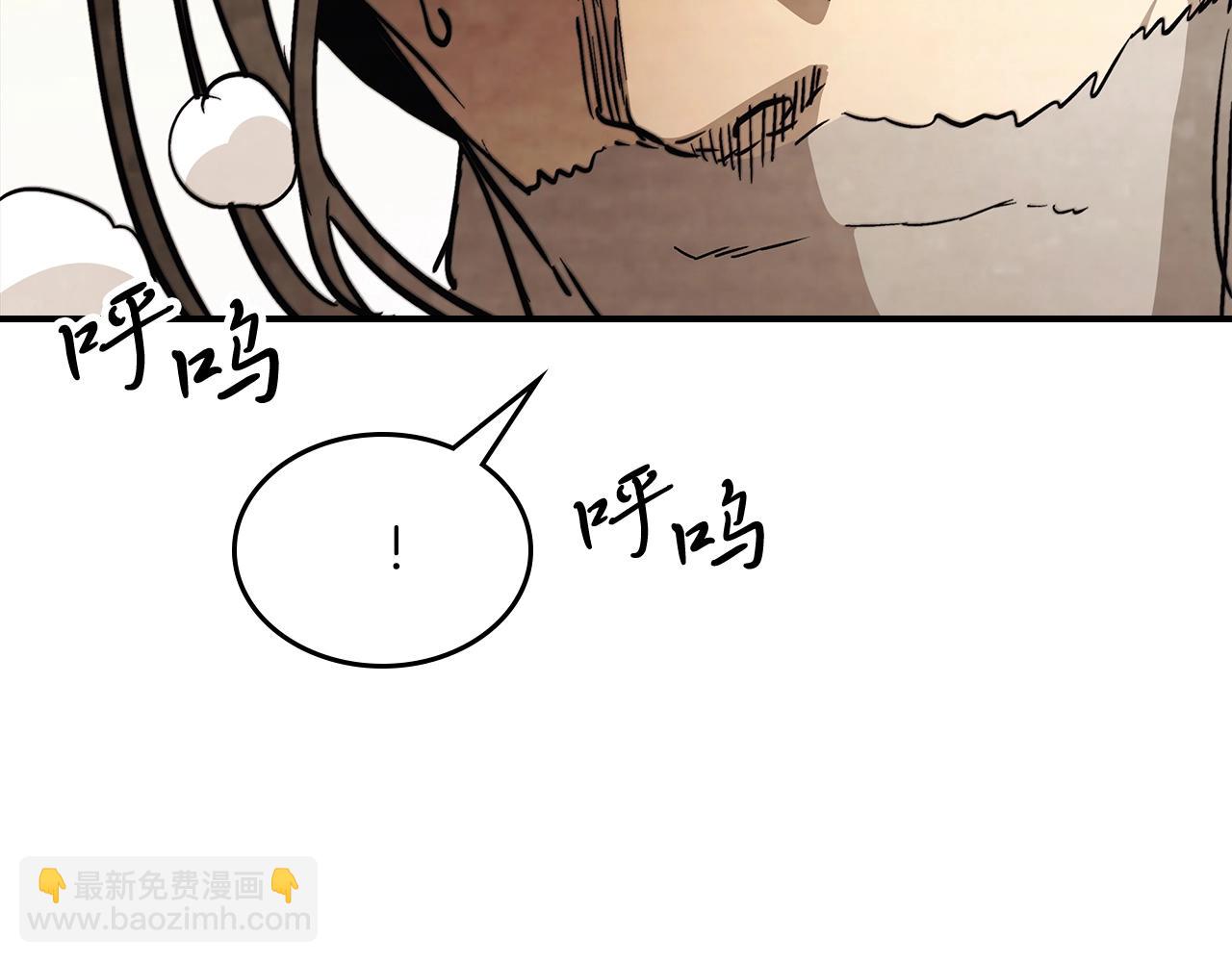 武神迴歸錄 - 第50話 陰謀(3/4) - 6