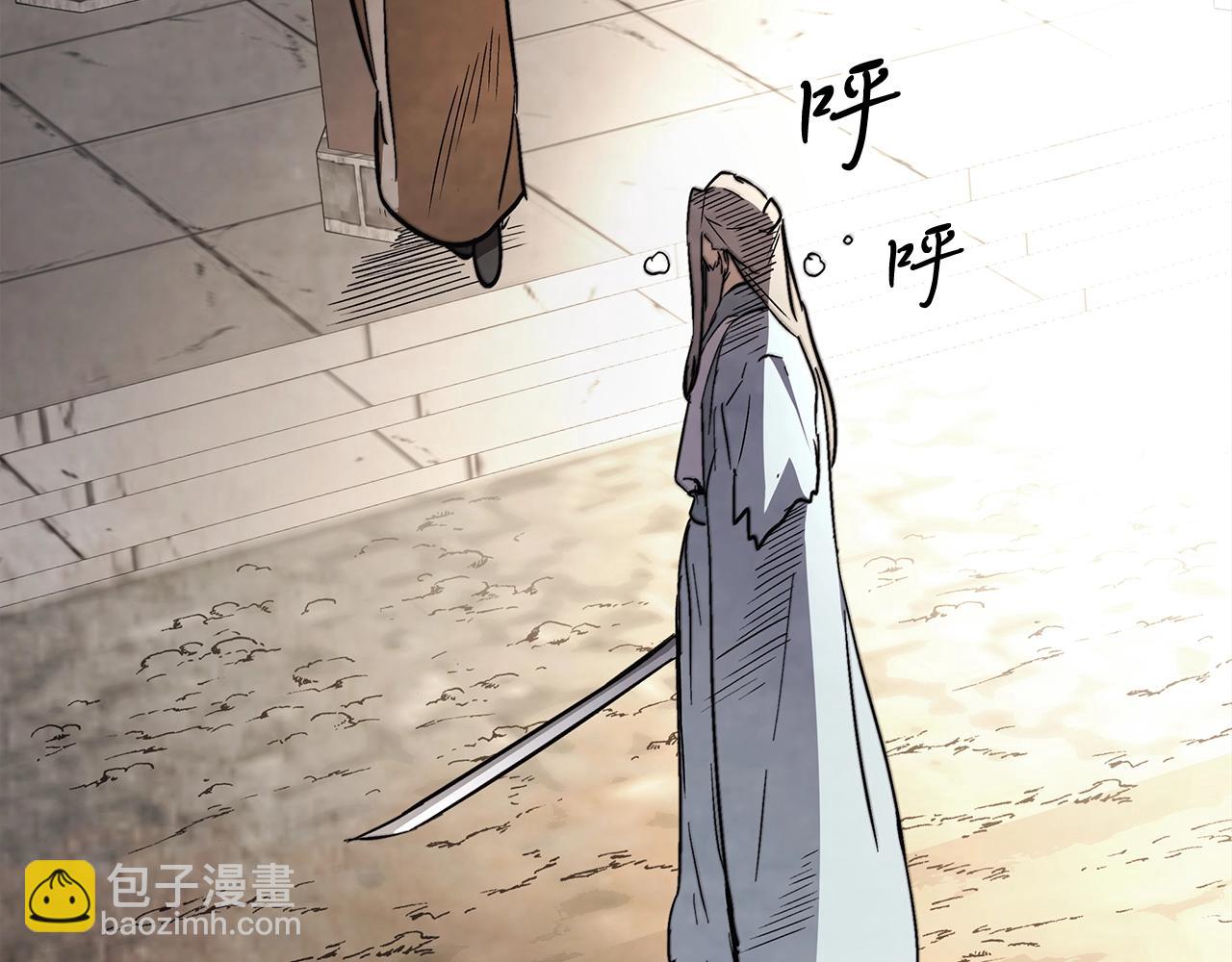 武神迴歸錄 - 第50話 陰謀(3/4) - 8