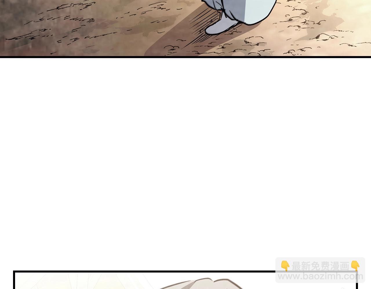 武神迴歸錄 - 第50話 陰謀(3/4) - 1