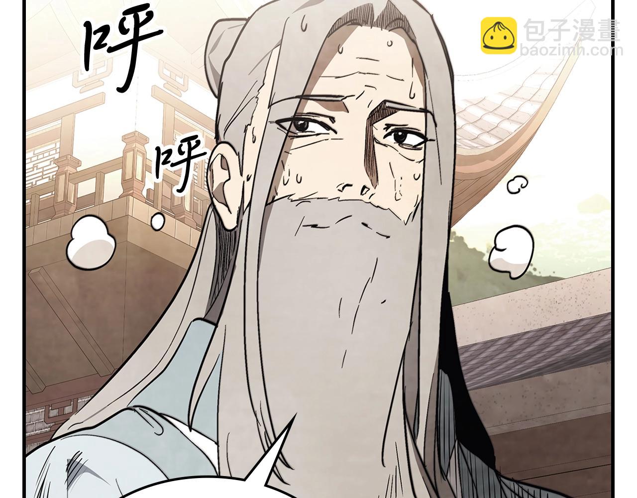 武神迴歸錄 - 第50話 陰謀(3/4) - 2