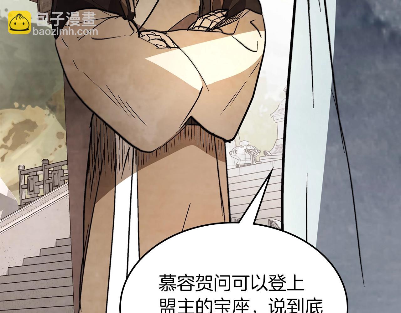 武神迴歸錄 - 第50話 陰謀(3/4) - 6