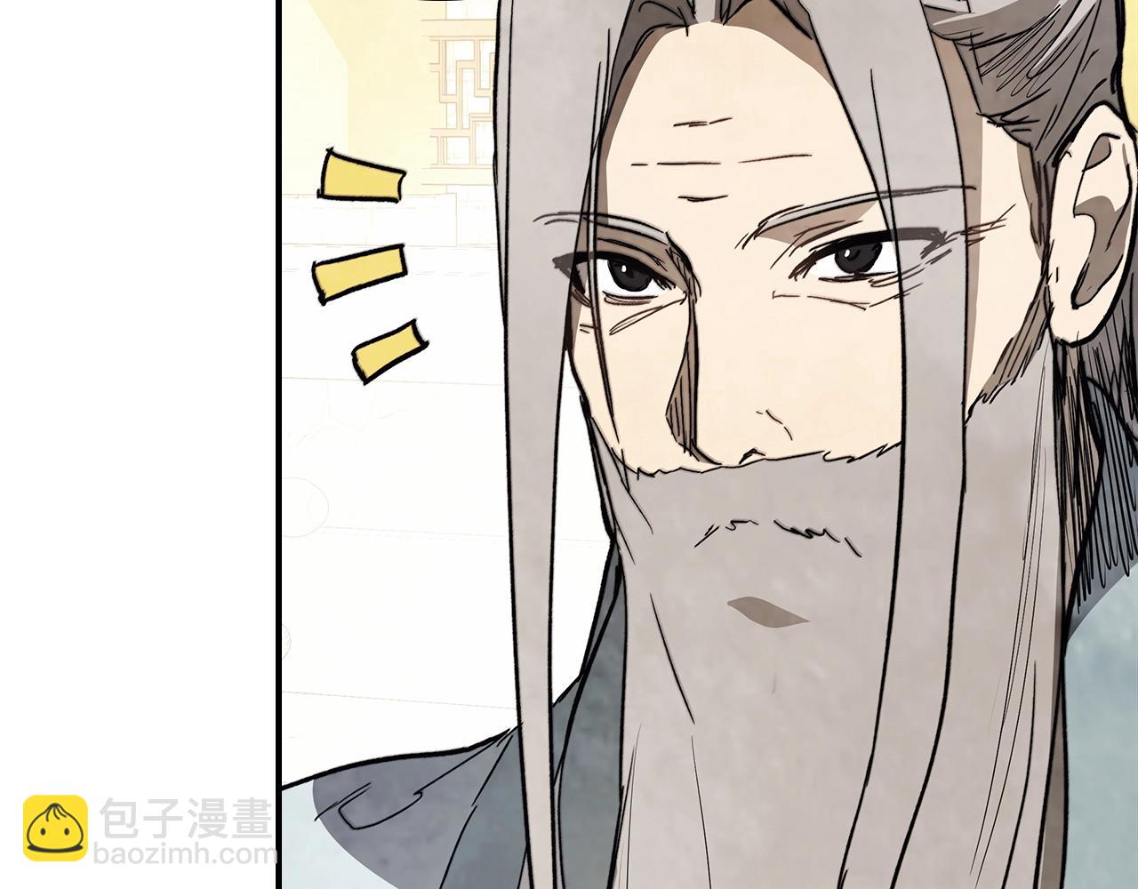 武神迴歸錄 - 第50話 陰謀(3/4) - 1