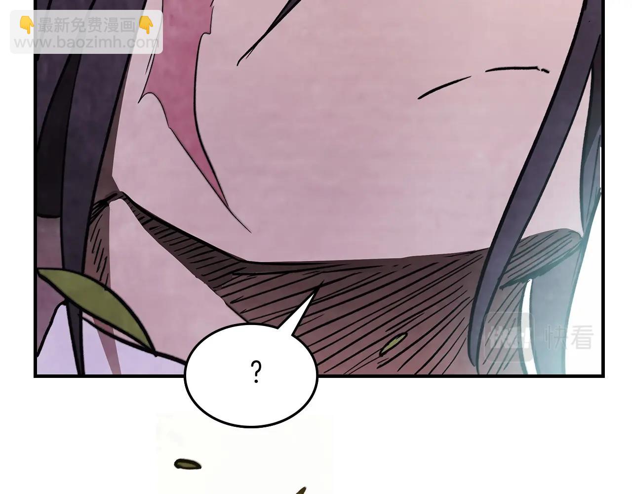 武神迴歸錄 - 第50話 陰謀(4/4) - 2