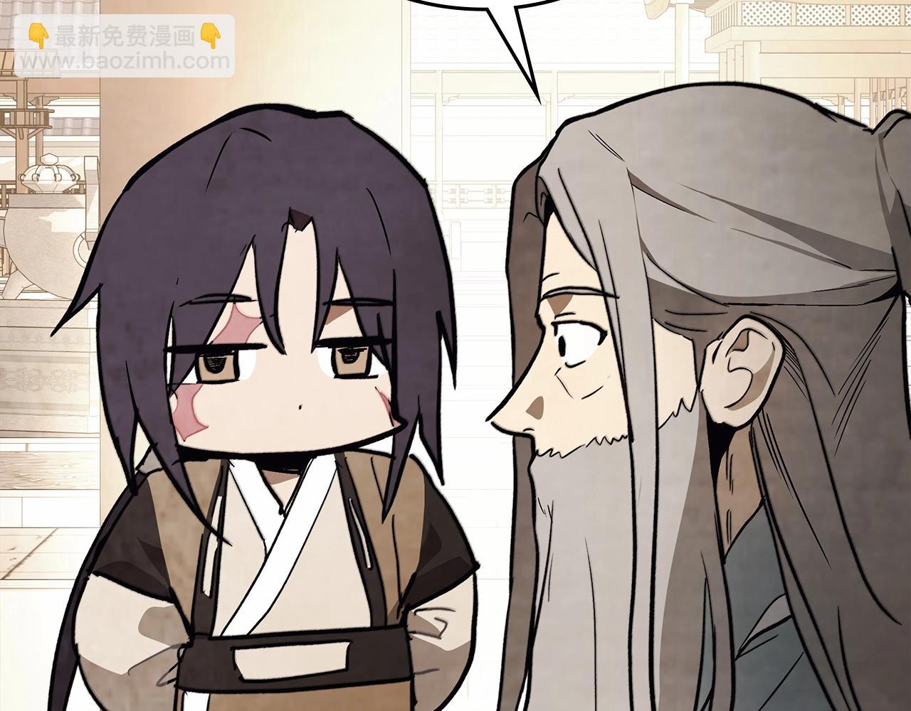 武神迴歸錄 - 第50話 陰謀(4/4) - 4