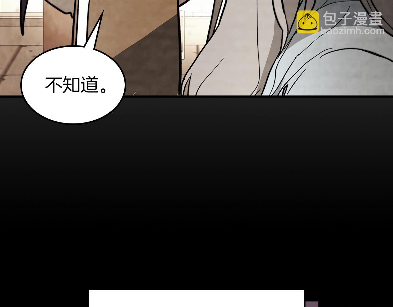 武神迴歸錄 - 第50話 陰謀(4/4) - 5