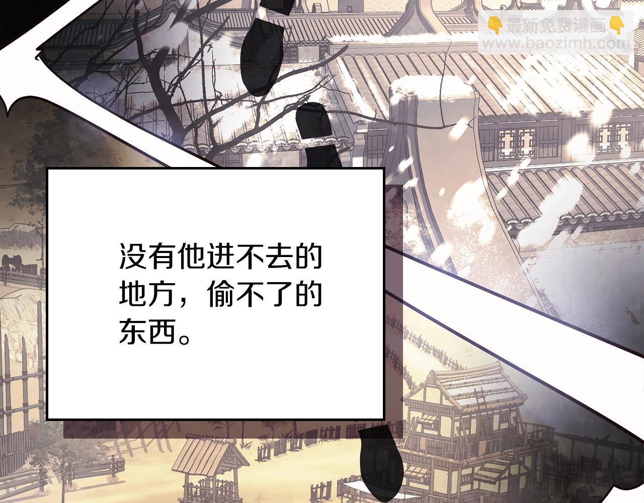 武神迴歸錄 - 第50話 陰謀(4/4) - 3