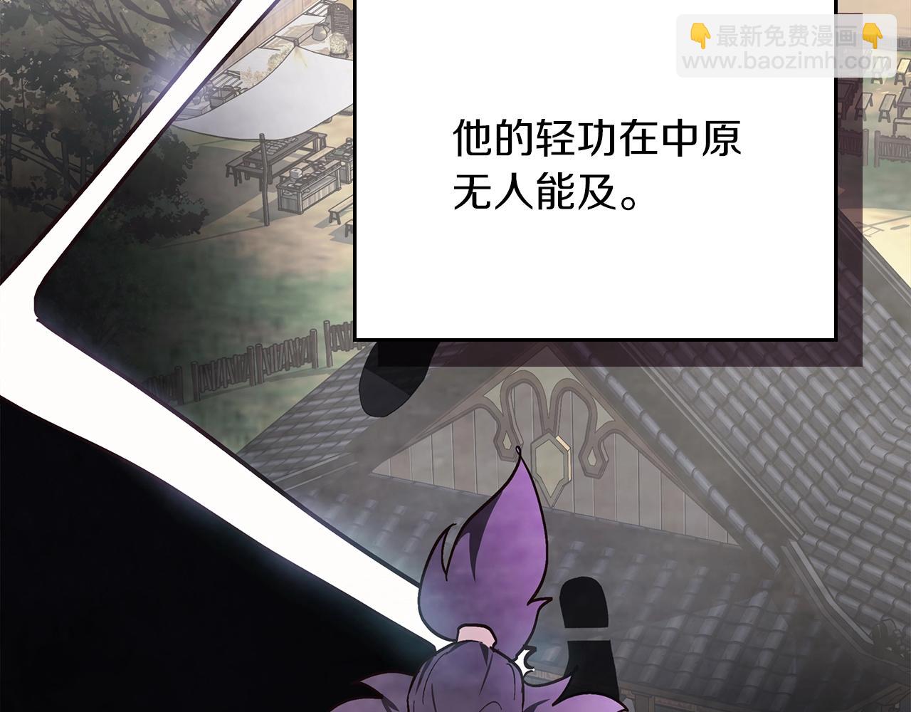 武神迴歸錄 - 第50話 陰謀(4/4) - 5