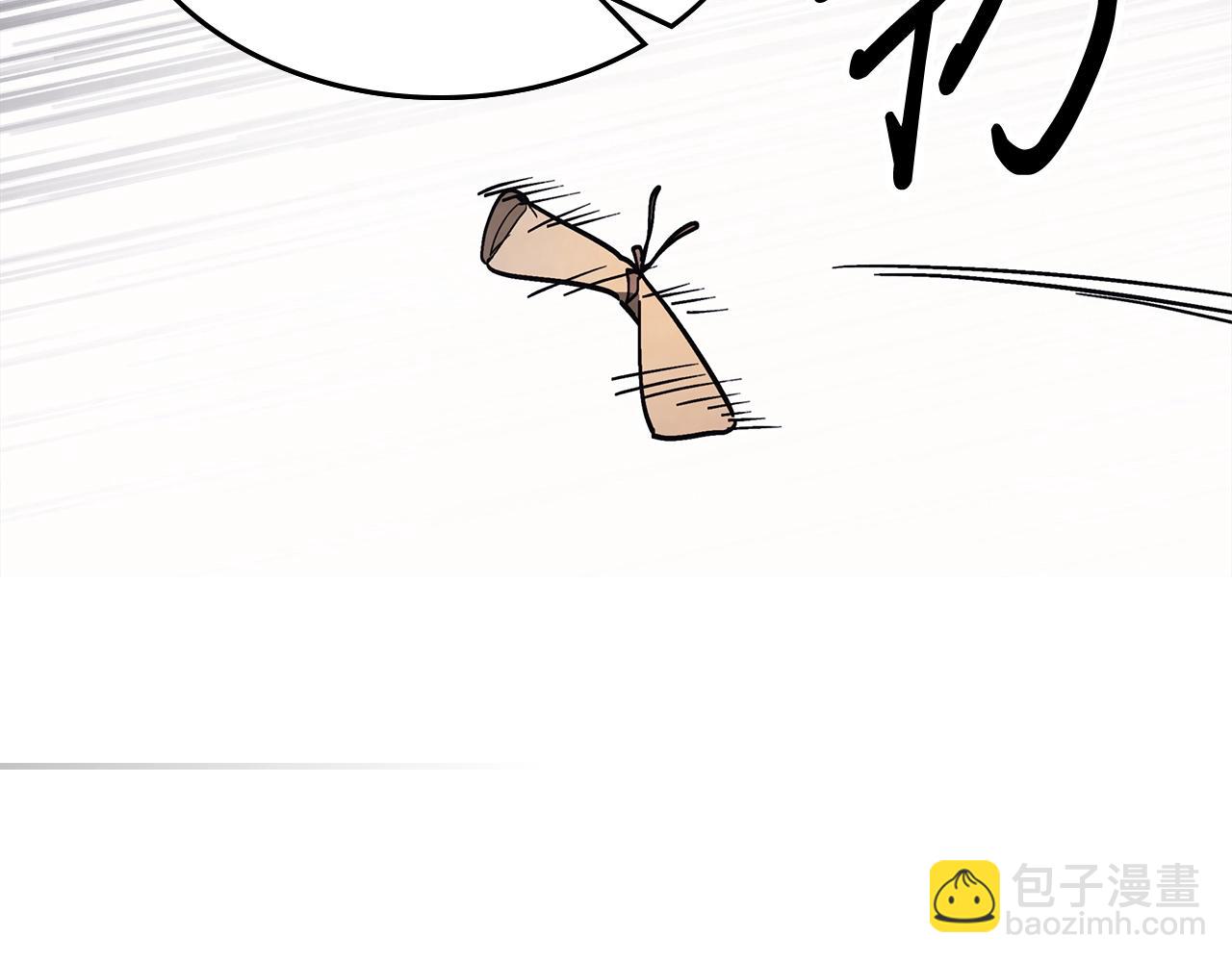 武神迴歸錄 - 第50話 陰謀(4/4) - 2