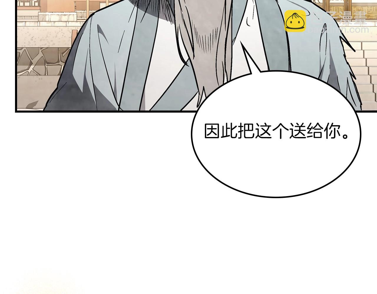 武神迴歸錄 - 第50話 陰謀(4/4) - 4