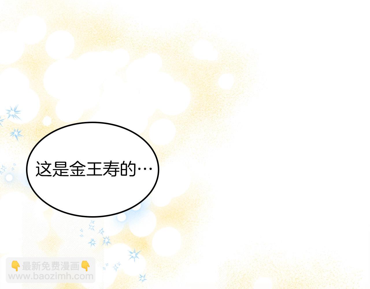 武神迴歸錄 - 第50話 陰謀(4/4) - 5