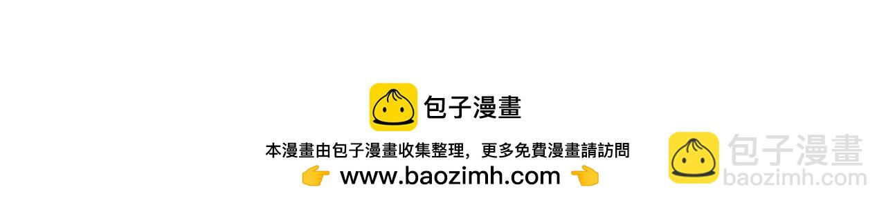 武神迴歸錄 - 第50話 陰謀(4/4) - 5