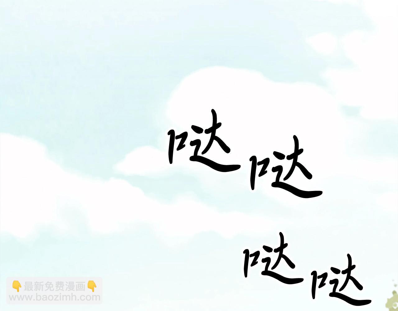 武神迴歸錄 - 第50話 陰謀(2/4) - 2