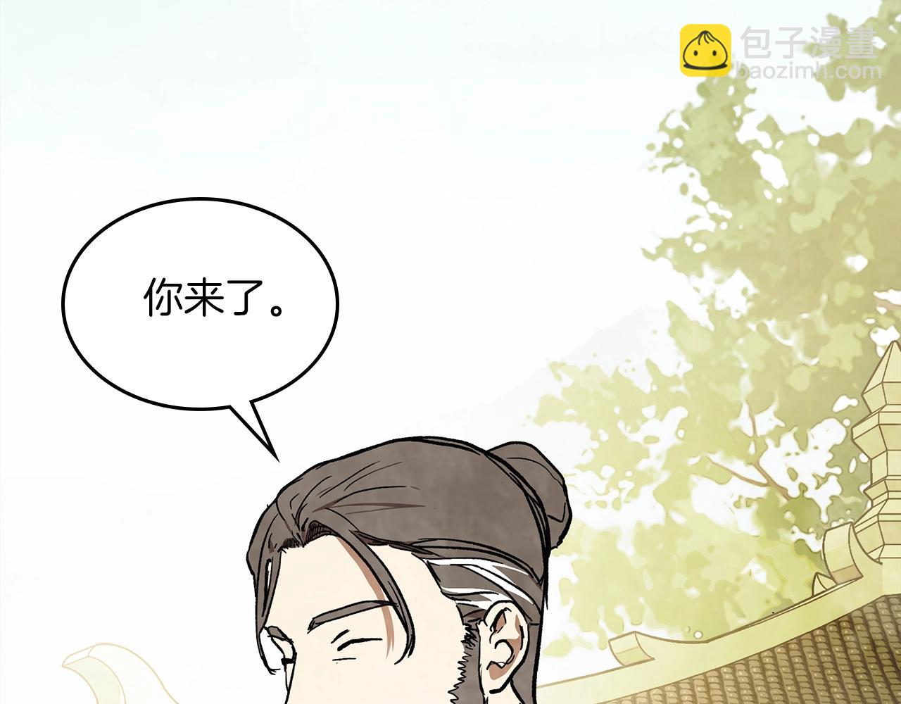 武神迴歸錄 - 第50話 陰謀(2/4) - 3