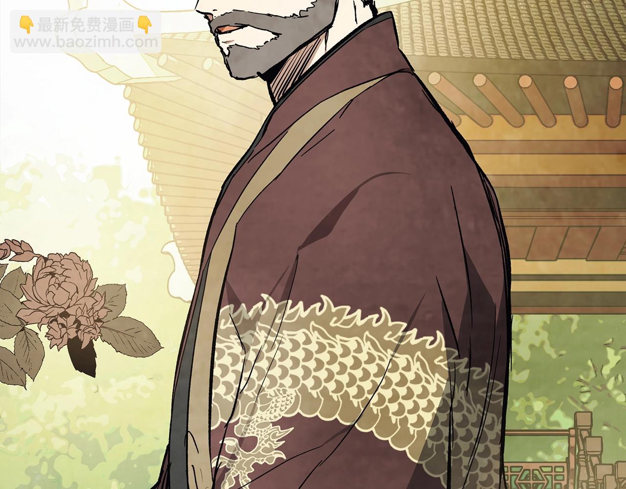 武神迴歸錄 - 第50話 陰謀(2/4) - 4