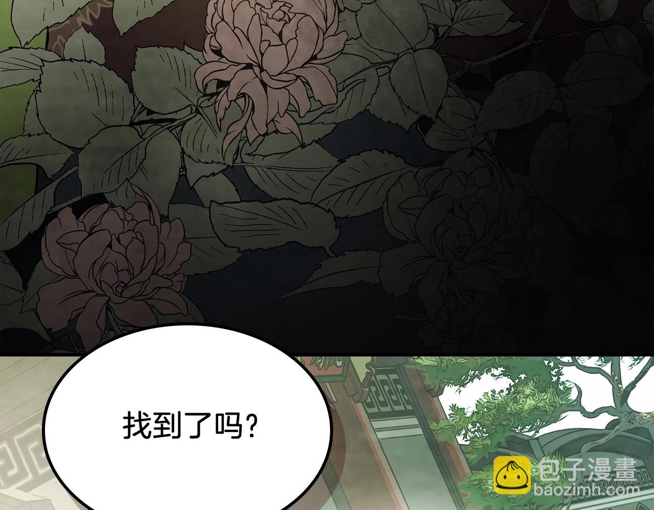 武神迴歸錄 - 第50話 陰謀(2/4) - 7