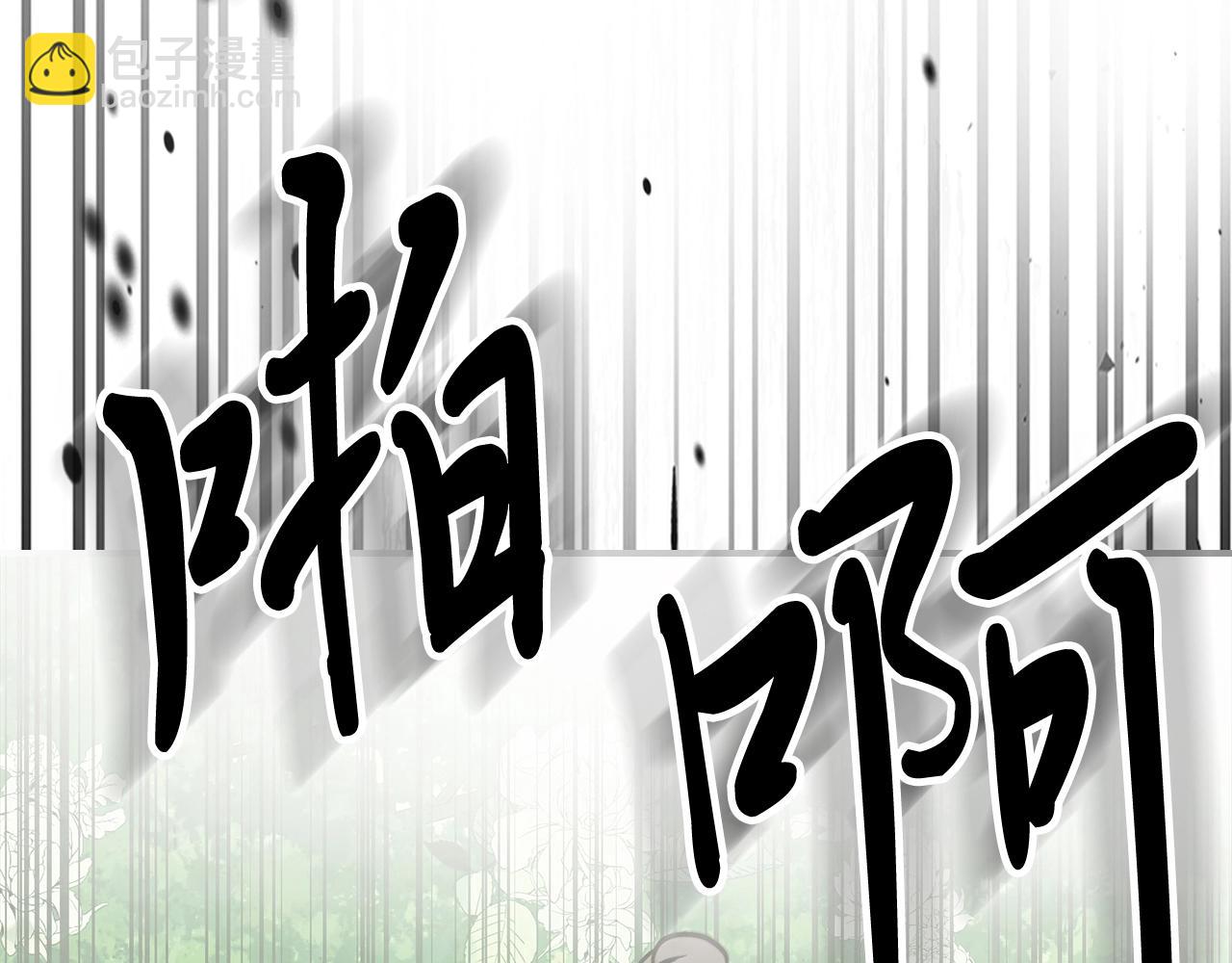 武神迴歸錄 - 第50話 陰謀(2/4) - 2